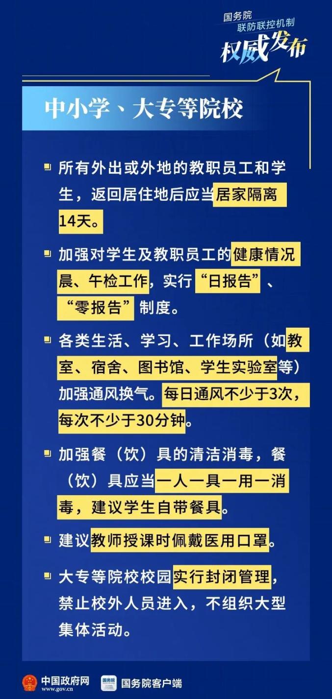 安徽疫情防控通知，科学精准、高效有序，共筑安全防线