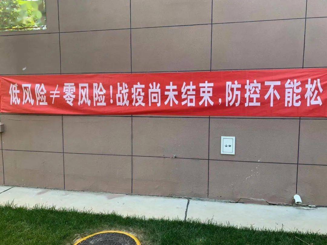 安徽合肥精准施策筑牢疫情防控安全防线