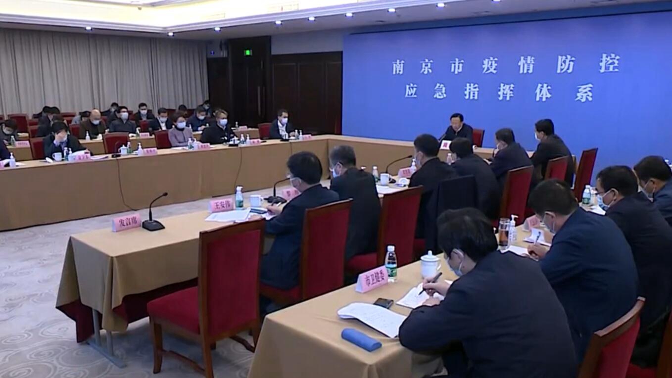 安徽与南京疫情联防联控，成效与挑战并存