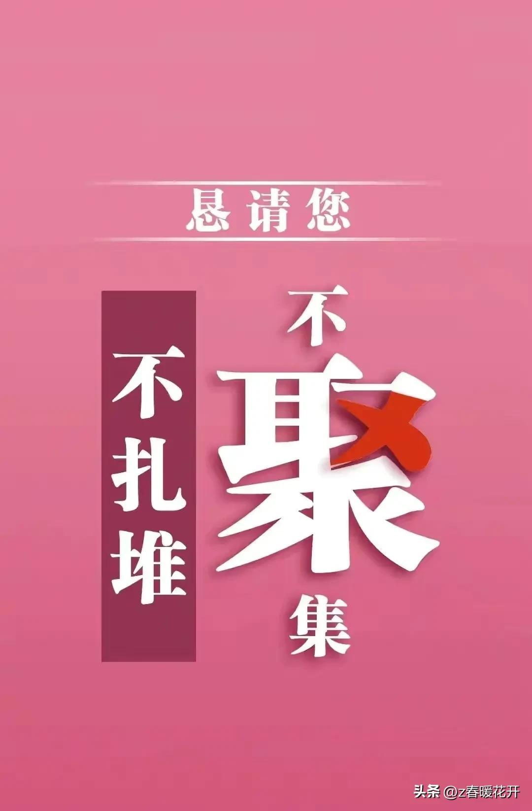 安徽疫情与南京联动影响，最新数据消息