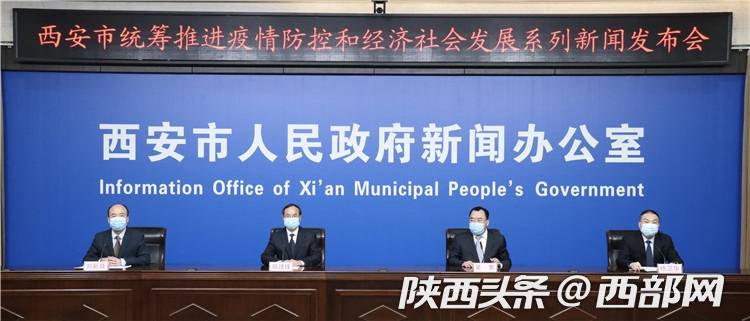 安徽成都两地最新防控措施与民生保障进展