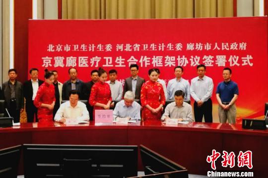 安徽北京携手应对公共卫生挑战