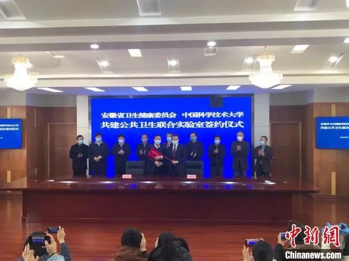 安徽北京携手应对公共卫生挑战