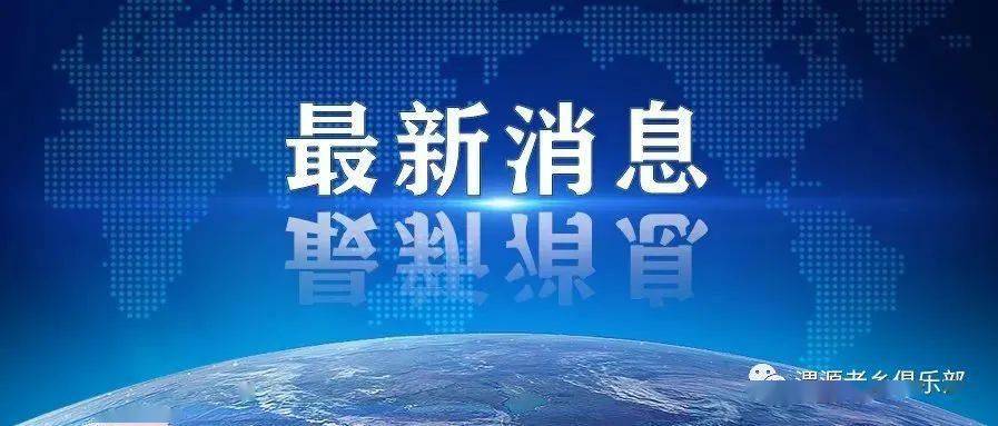 安徽疫情与兰州轨迹，一场跨越地域的公共卫生挑战