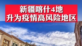 安徽疫情与兰州轨迹，一场跨越地域的公共卫生挑战