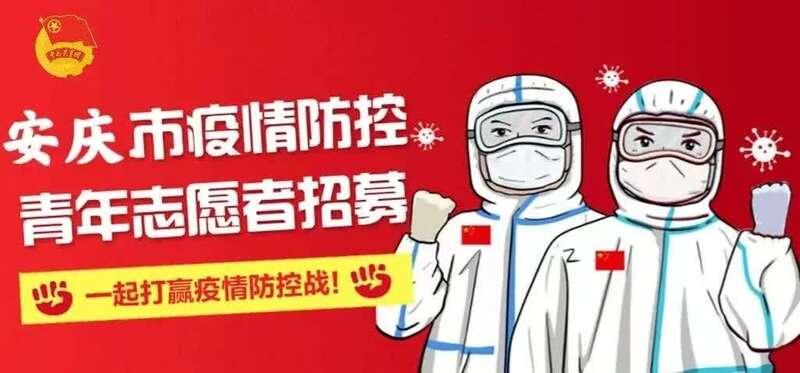安徽与香港携手共筑防疫屏障