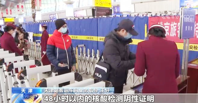天津精准防控下的城市复苏与民生保障