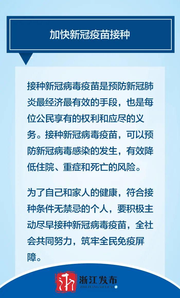 安徽疫情防控全面升级，确保人民生命安全和身体健康