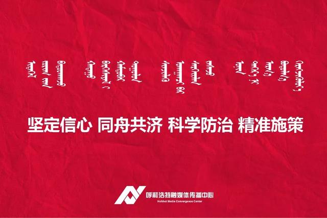 安徽省疫情防控指挥部电话号码，守护健康的生命线