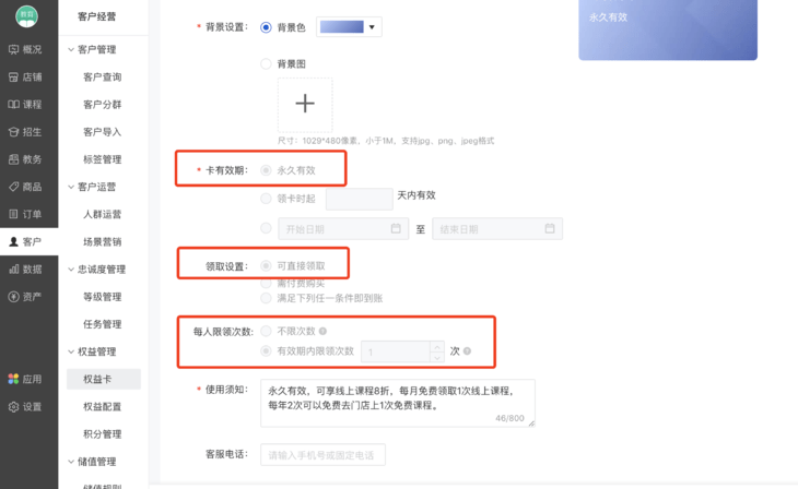 澳门疫情下的挑战与应对策略