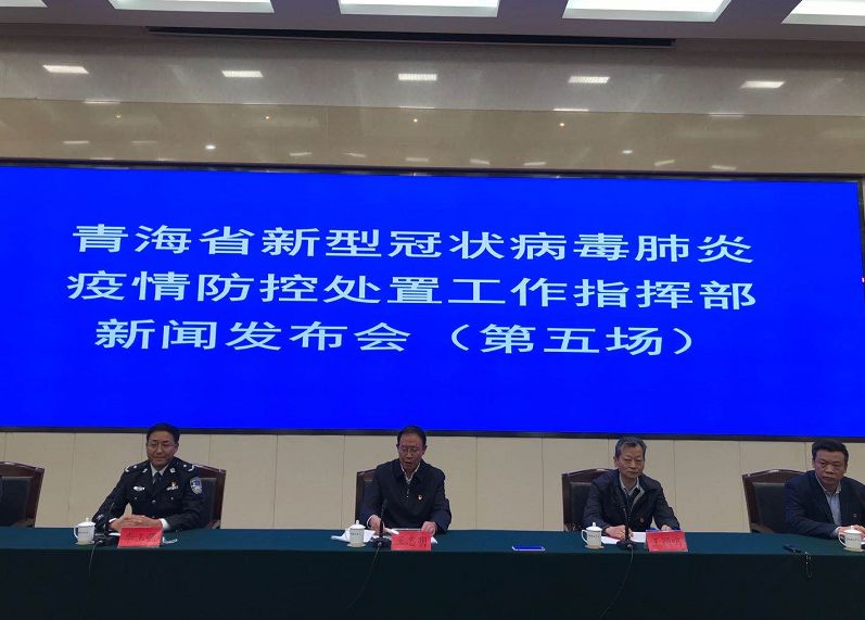 安徽青海疫情通报，最新消息发布