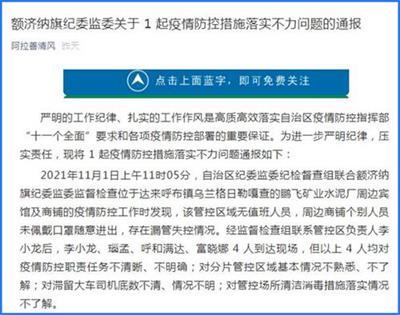 安徽合肥疫情最新通报，防控措施升级