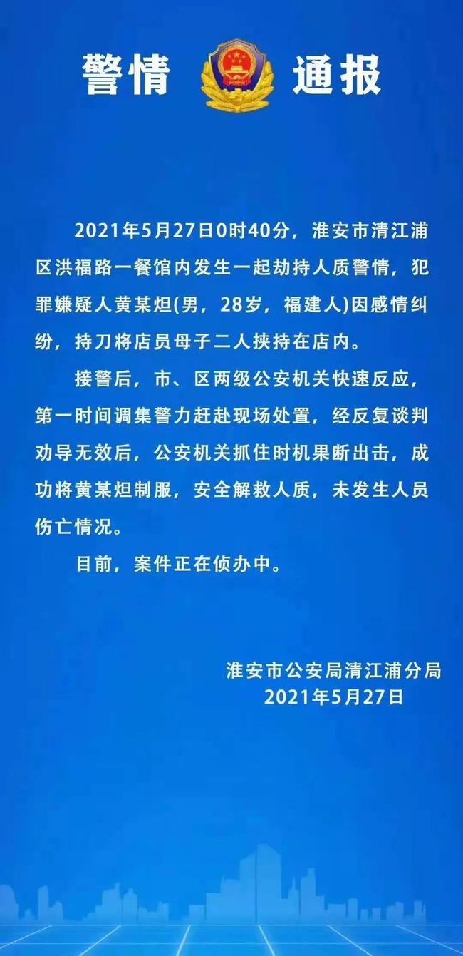 沈阳疫情最新通报，全面解析与防控措施