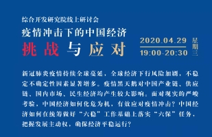 疫情下的沈阳，挑战、应对与希望并存