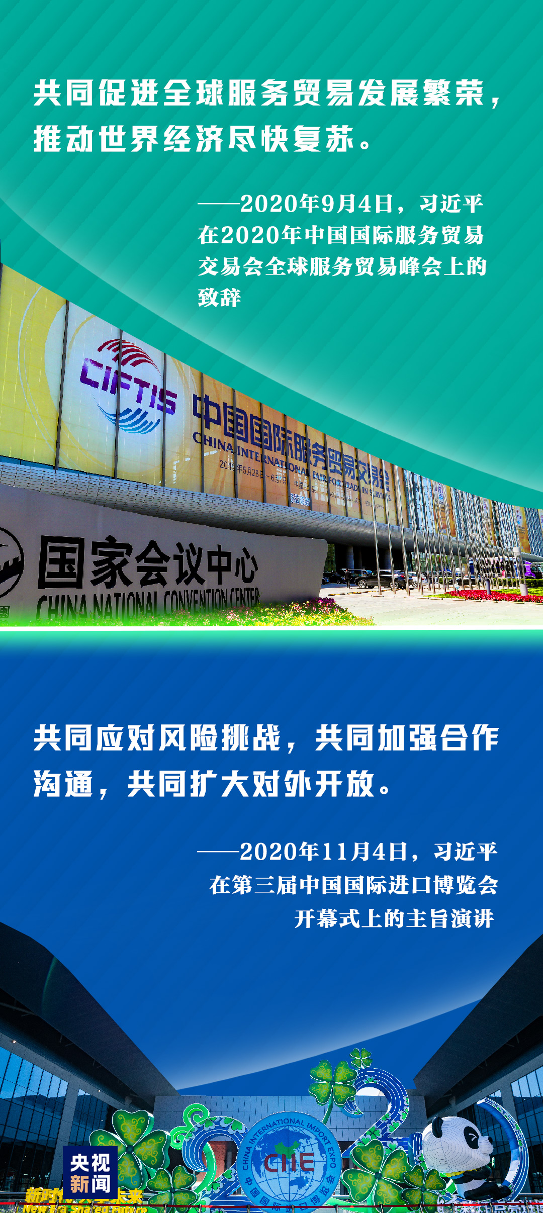 沈阳疫情下的挑战与希望