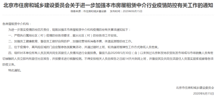 杭州疫情报告，精准防控下的城市复苏与未来展望