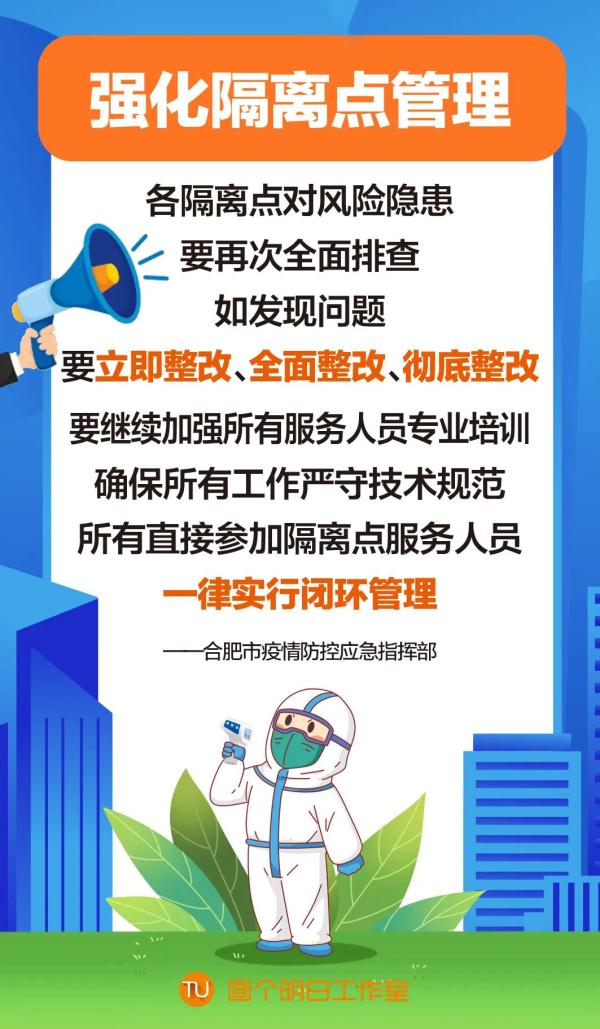 太原精准防控疫情，疫情通报与公布，城市应对成效显著