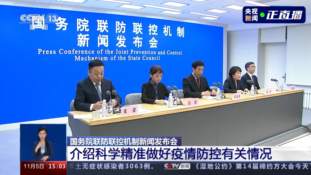 精准防控下的太原城市复苏与民生保障