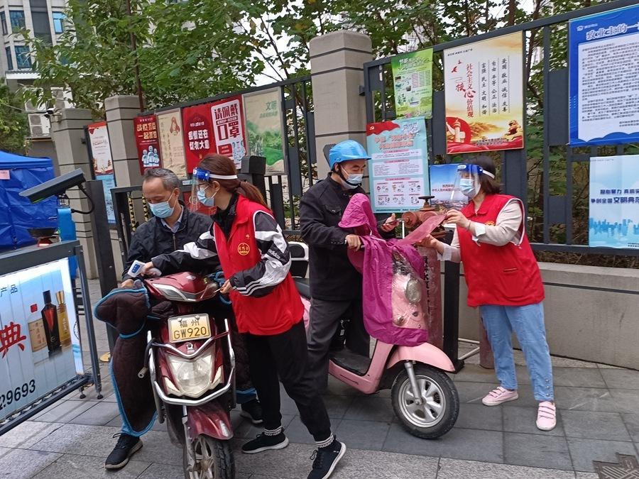 福州疫情通告，共筑防线，守护家园