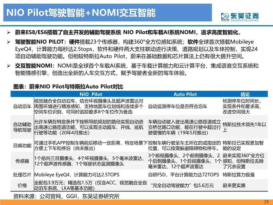 福州疫情最新报告，全面分析、防控措施与未来展望