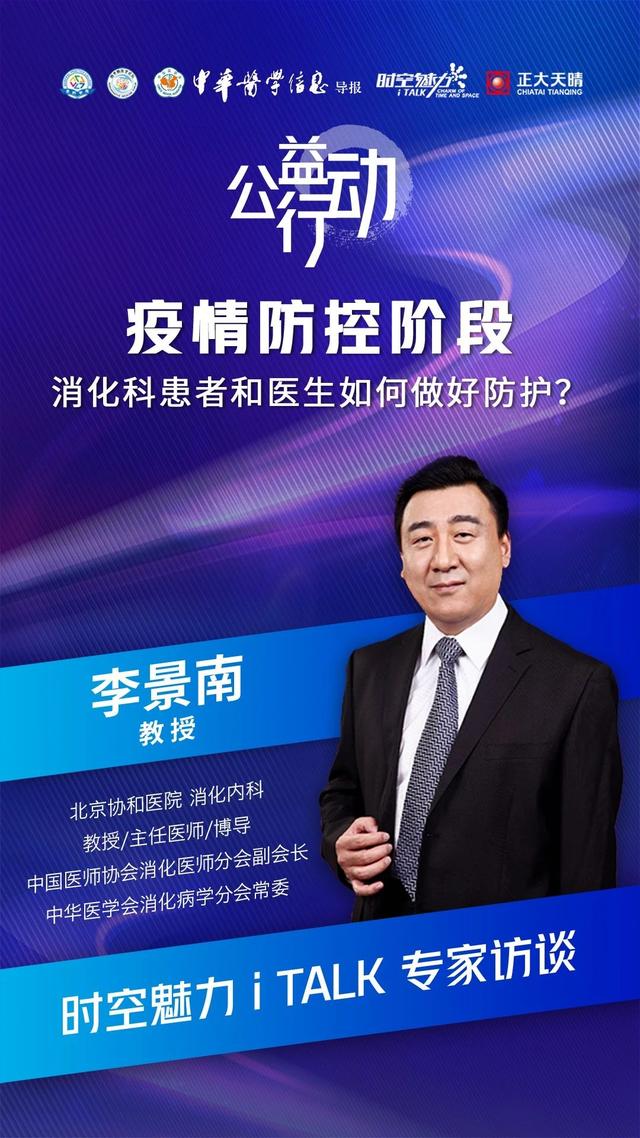 重庆疫情防控挑战与应对策略