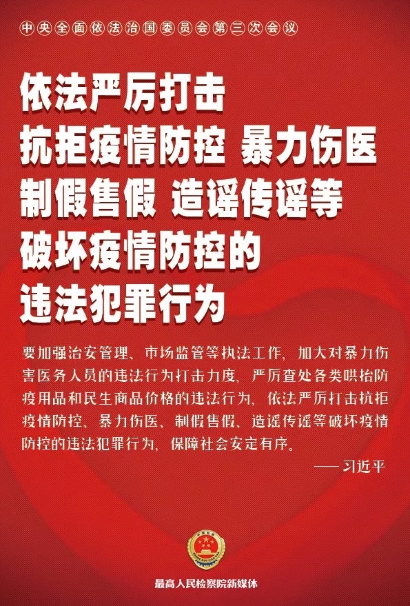 重庆科学防控疫情 有序恢复生活