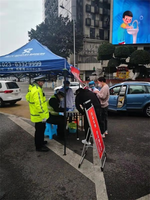 重庆紧急动员全城防疫，共筑防疫长城