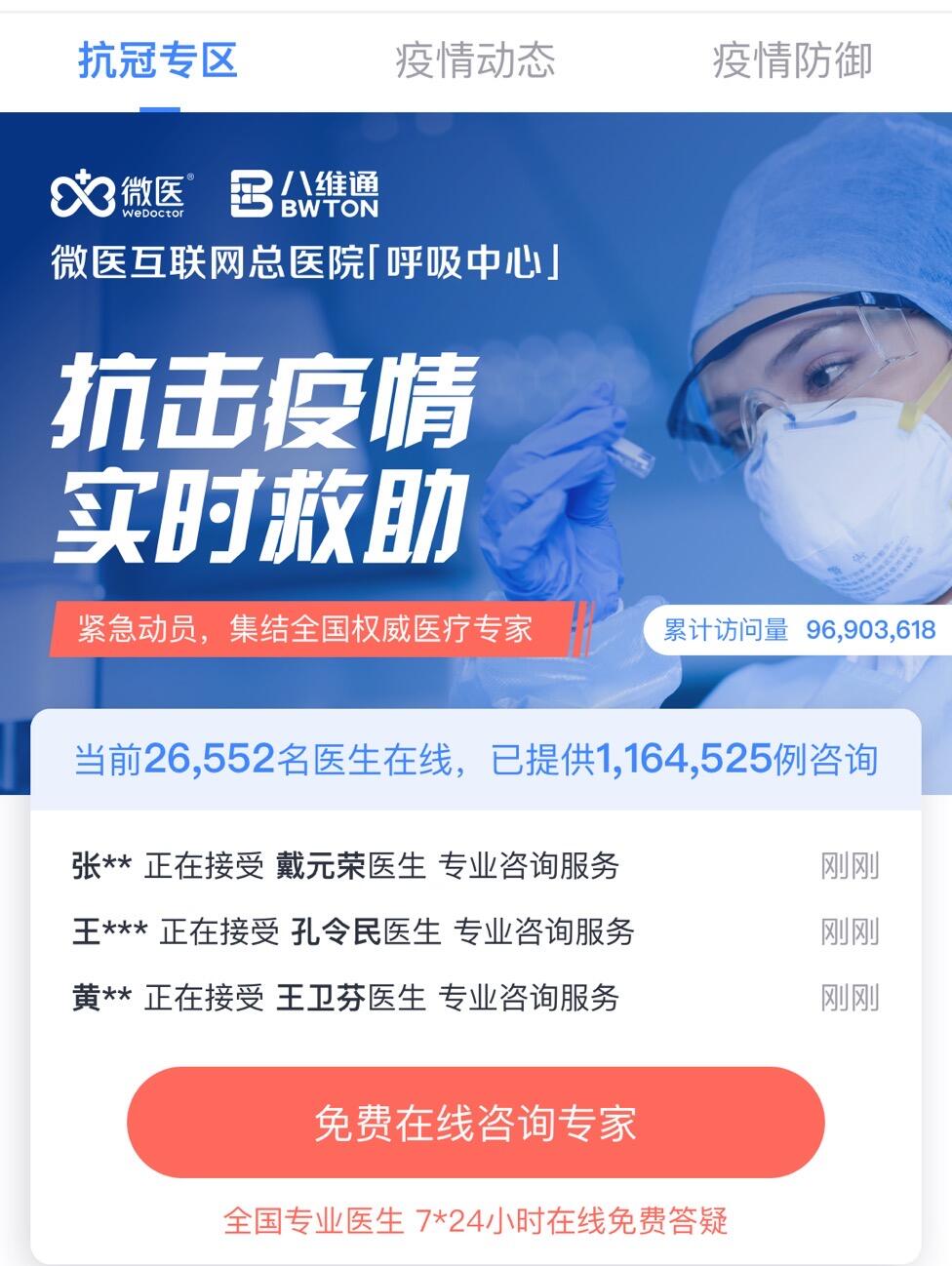 重庆抗疫，全面防控与民生保障并重的抗疫之路
