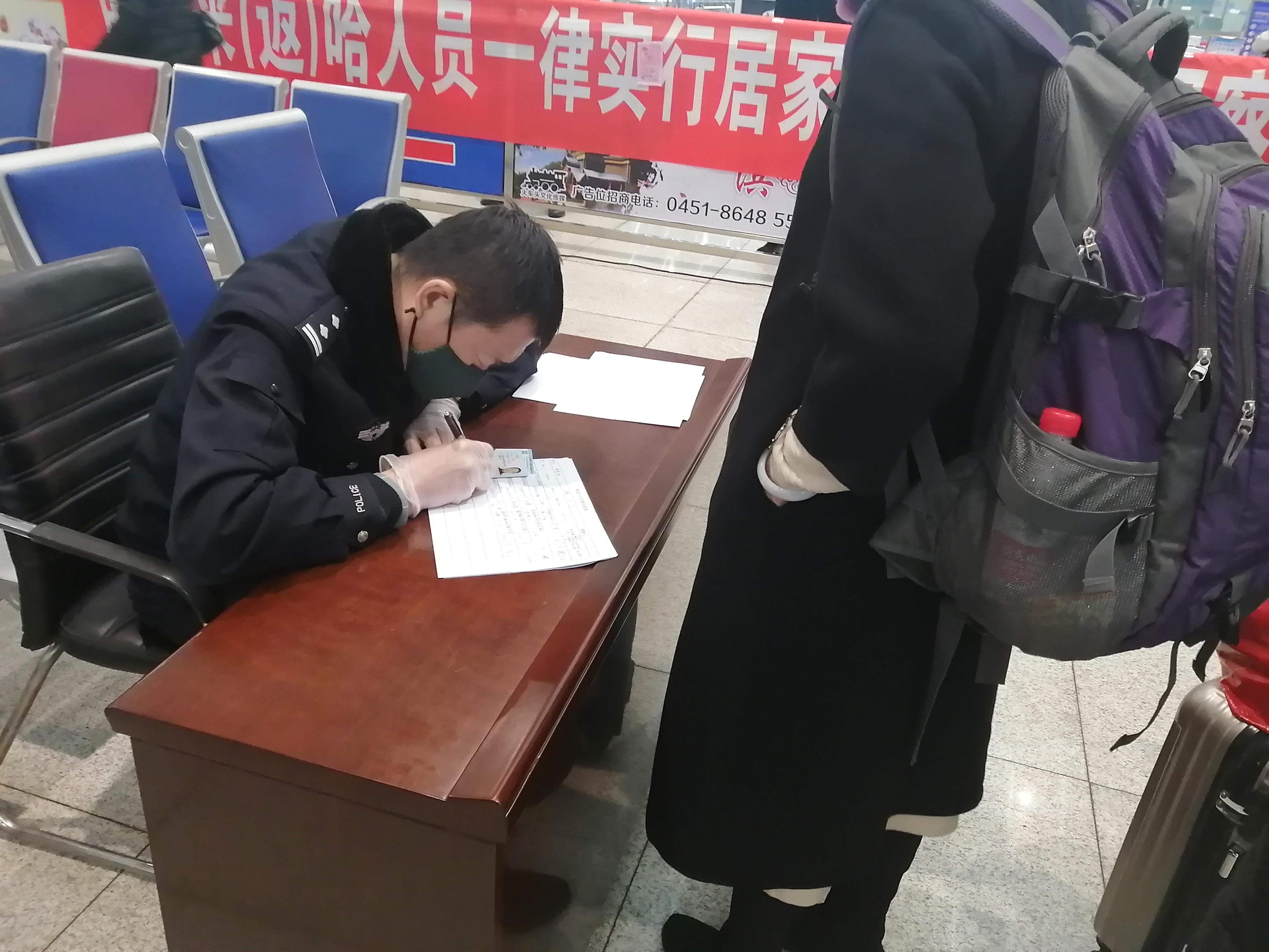 哈尔滨市疫情分析报告，最新疫情动态及防控措施