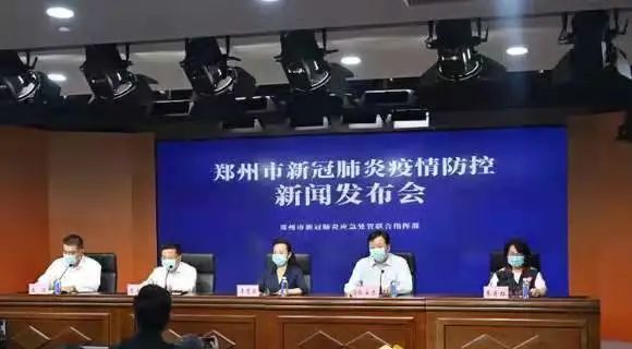郑州发布疫情通知，全面防控，共筑安全防线