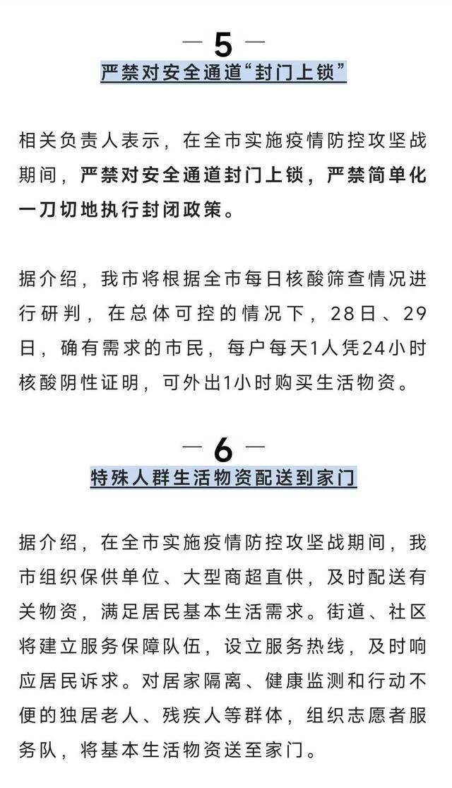 郑州疫情通报，城市防疫的坚守与希望