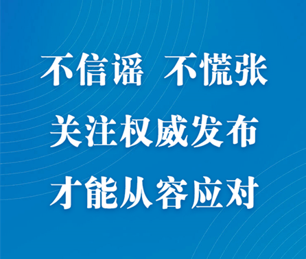 广州疫情，全面防控与民生保障的双重努力
