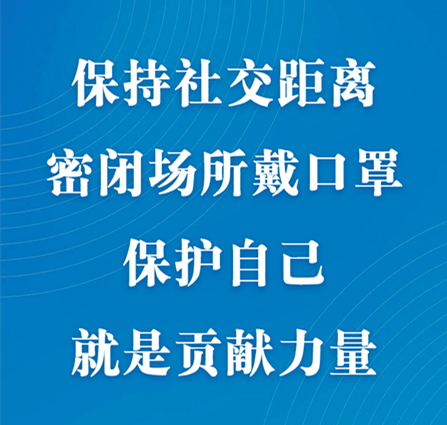 广州疫情，全面防控与民生保障的双重努力