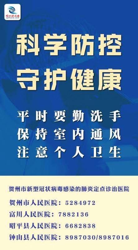 南宁坚决打赢疫情防控阻击战