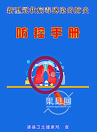南宁，全面防控科学应对，共筑健康防线