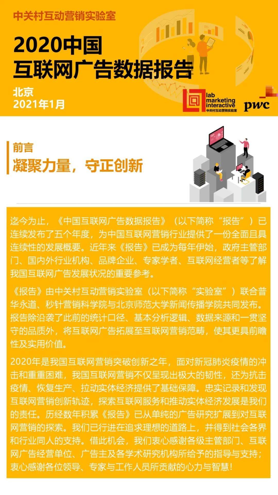 西安疫情数据更新，防控成效显著，经济复苏稳步前行