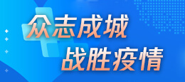 西安疫情数据更新，防控成效显著，经济复苏稳步前行