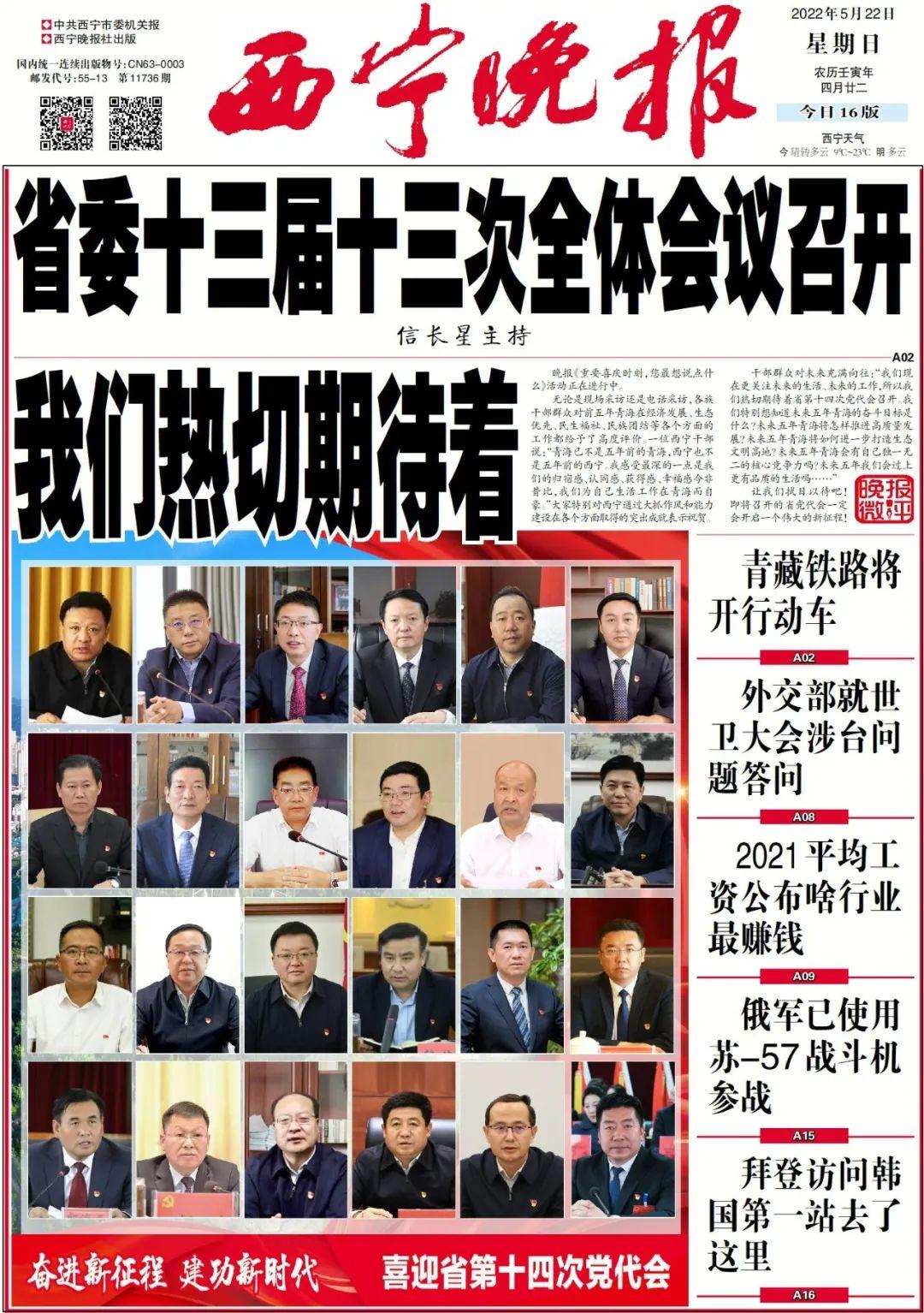 西宁疫情防控成效显著，经济复苏稳步前行