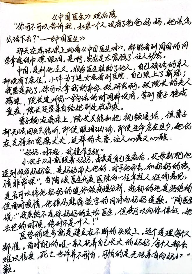 西宁疫情确诊名单背后的故事，疫情下的生活与抗争