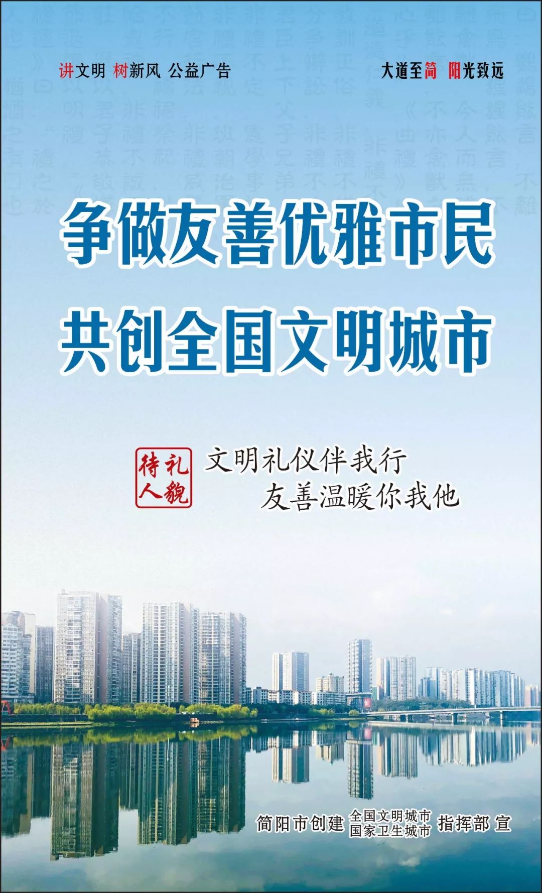 安徽疫情源头指向兰州，防控挑战跨地域