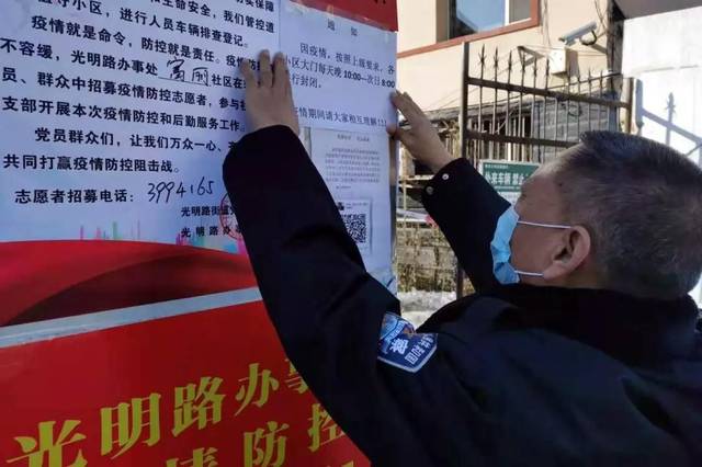 内蒙古呼和浩特，坚决打赢疫情防控阻击战