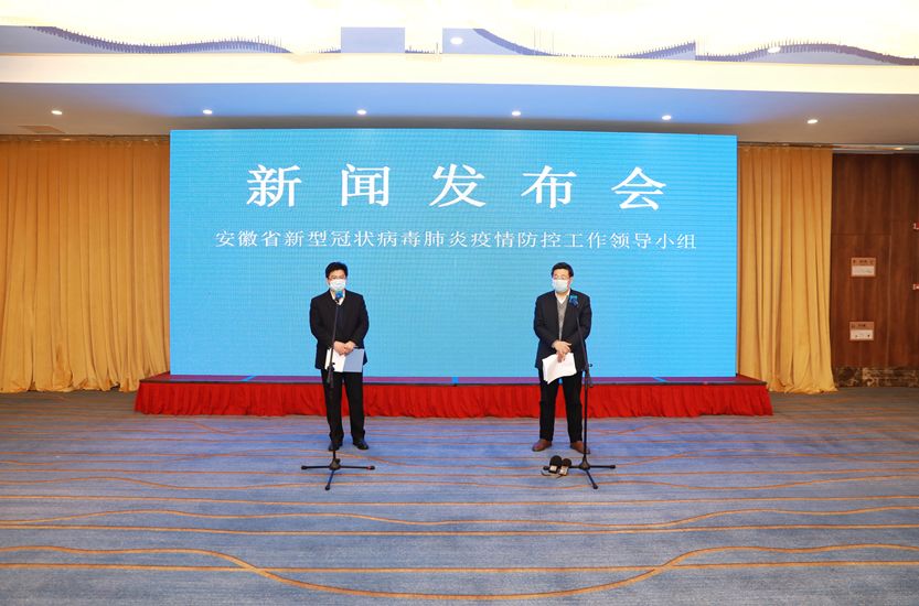 安徽精准施策科学防控疫情