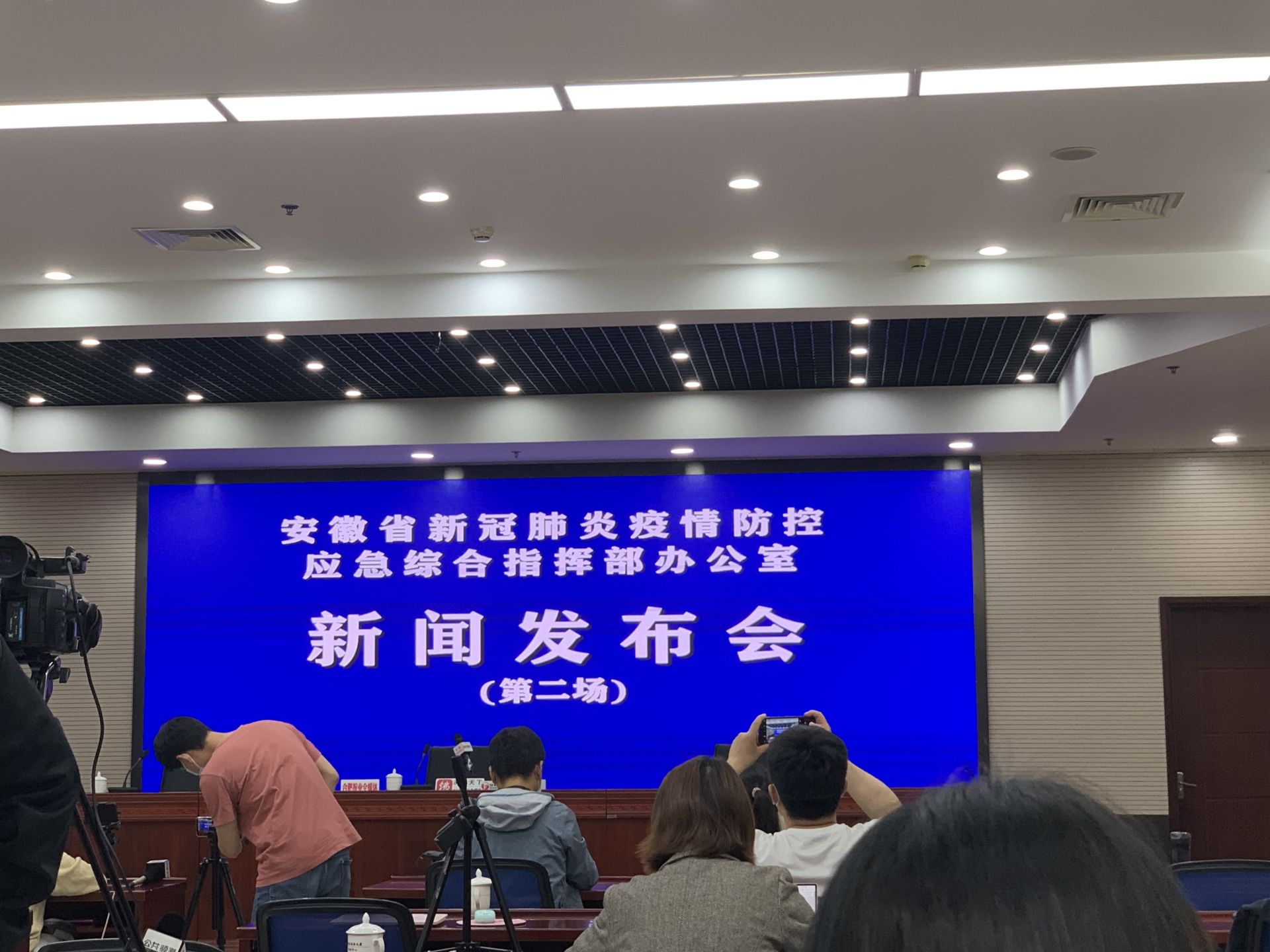 安徽疫情防控政策最新动态