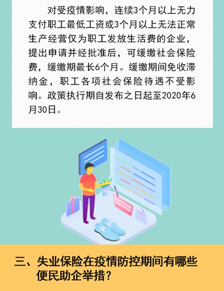 安徽省疫情防控政策查询与解读