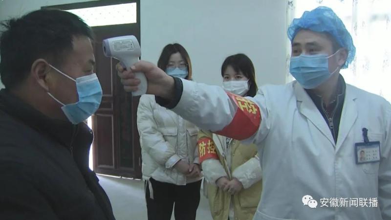 安徽科学精准防控守护人民健康
