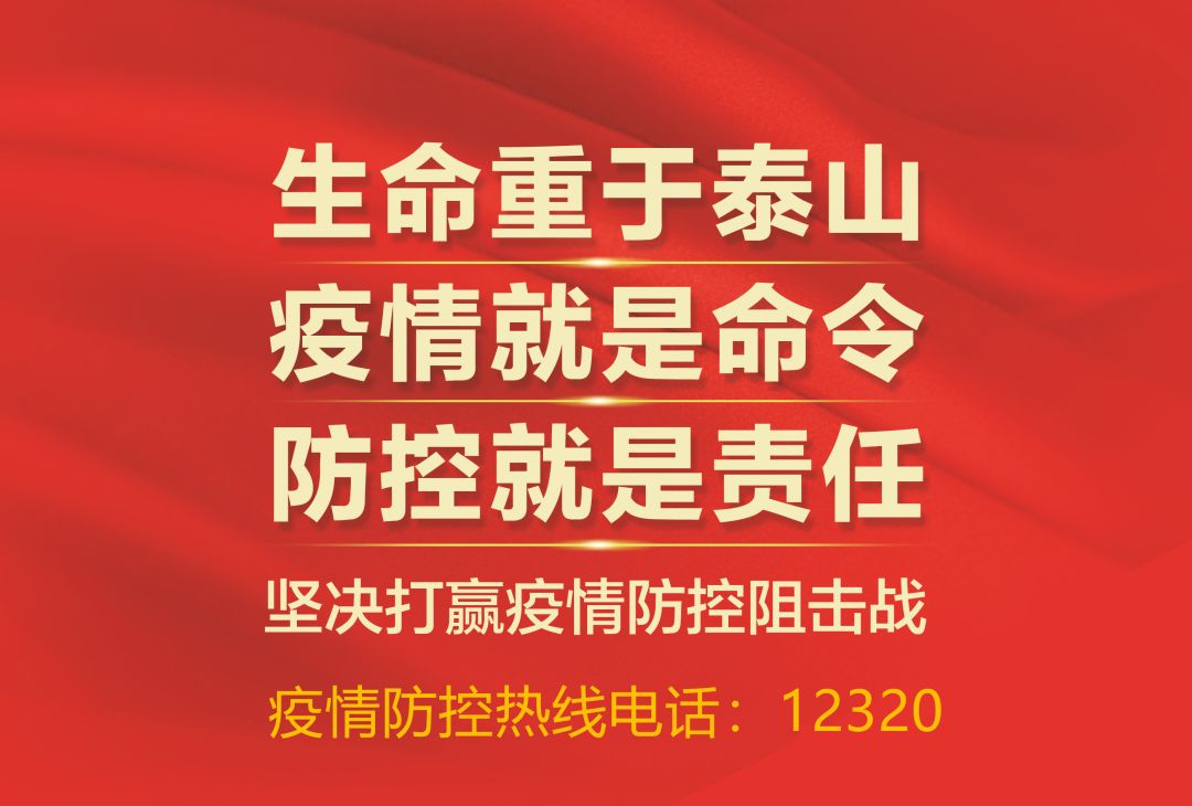 安徽精准施策共筑疫情防控安全防线