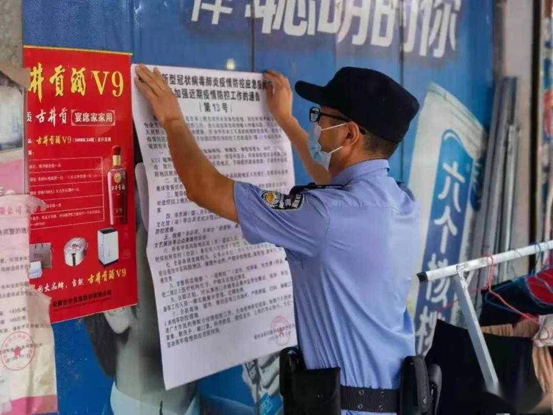 安徽全面升级防疫措施，确保人民健康安全