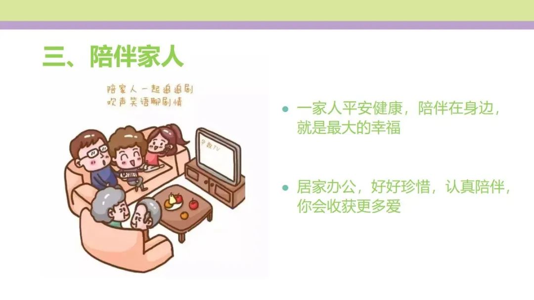 安徽省疫情防疫电话，守护健康的生命线