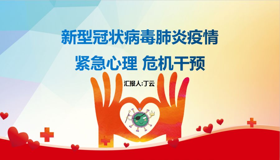 安徽省疫情防控热线电话，守护健康的生命线