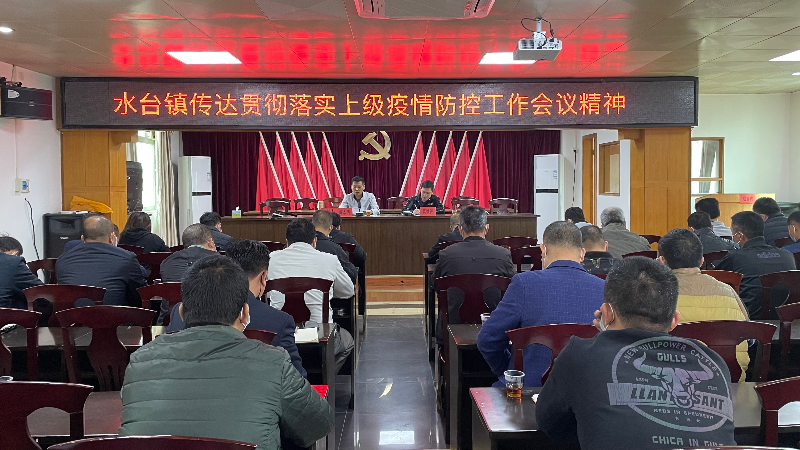 合肥疫情防控指挥部官网，信息透明共筑防疫屏障
